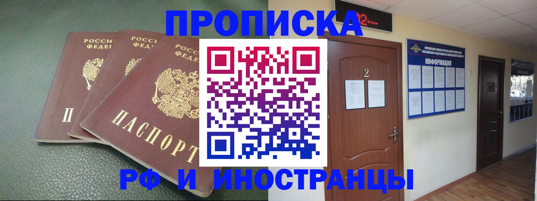 регистрация для дет. сада в Липецке