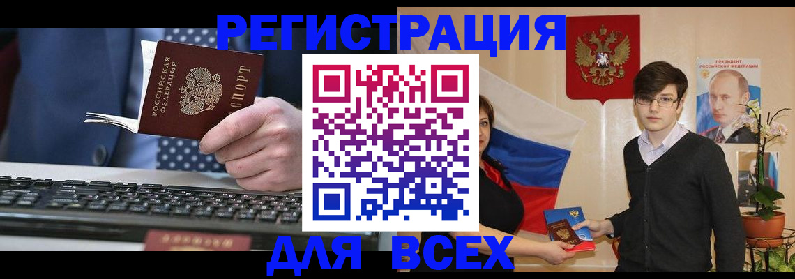 форма 3 в Липецке